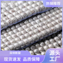 新品星月菩提手串颗正月高密素珠文玩佛珠手串男女散珠项链