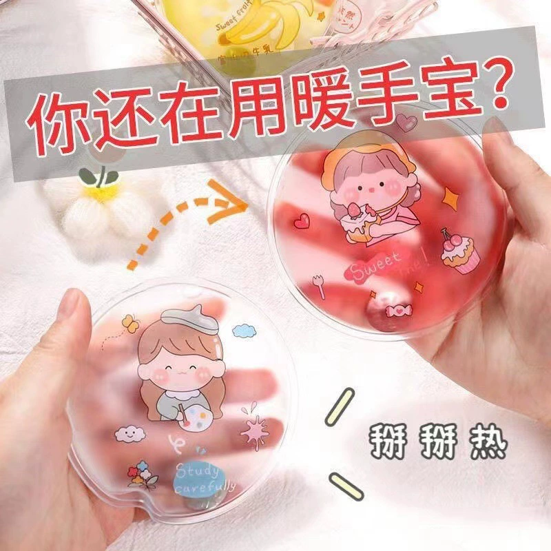 Интернет-знаменитость сломанная горячая, обогреватель для рук, мягкий и милый исцеляющий, до побачення, горячий женский самонагревающийся студент