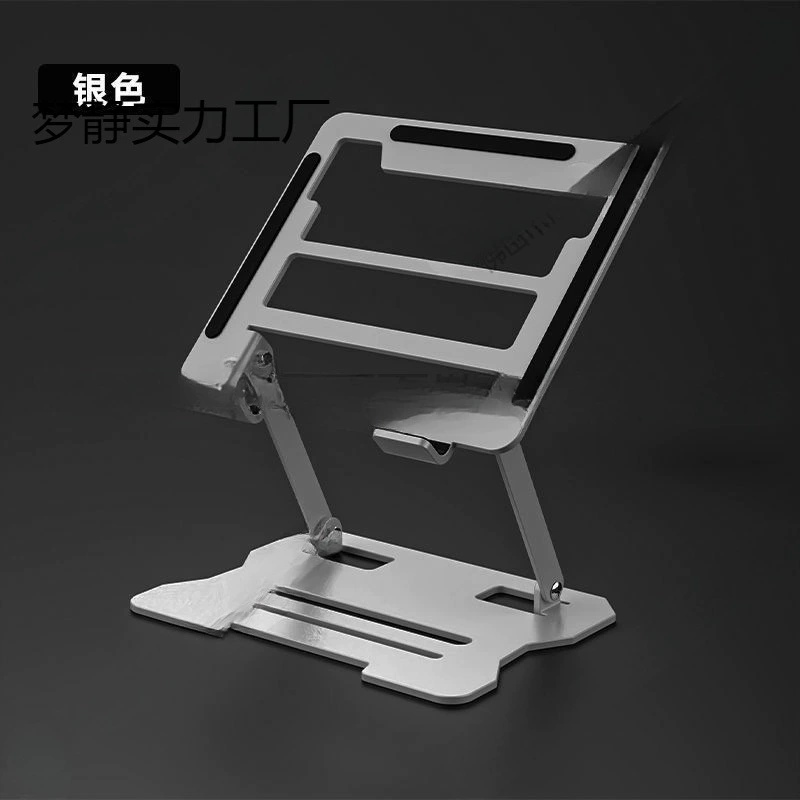 Metal laptop, universal tubing