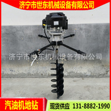 马路电线杆打眼机 196cc汽油地钻价格 世东四冲程园林种树挖坑机