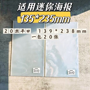 ��Ĥ���׿ڴ������M��:20�z139*238mmTFboys10 ʮ�������㺣��