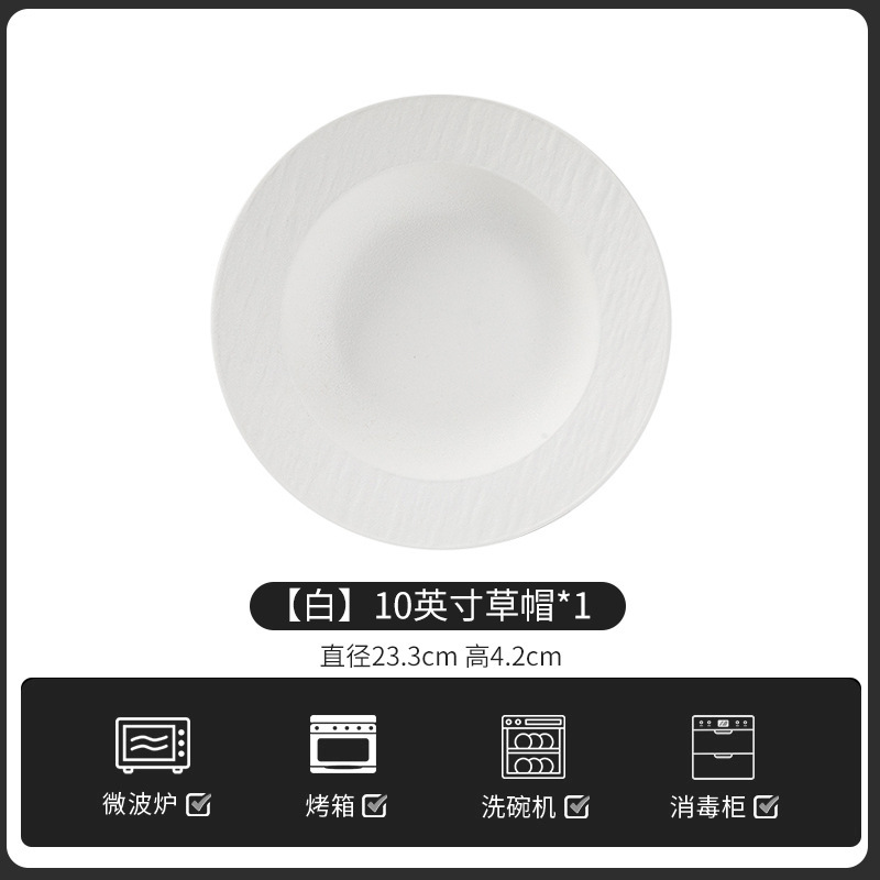 흰색 10inch 밀짚모자 트레이