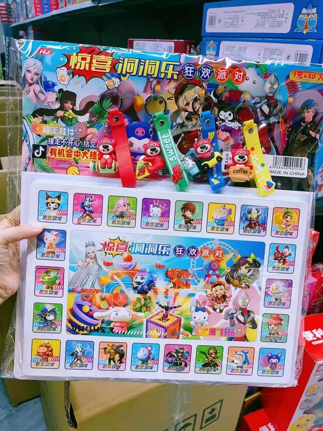 详情图