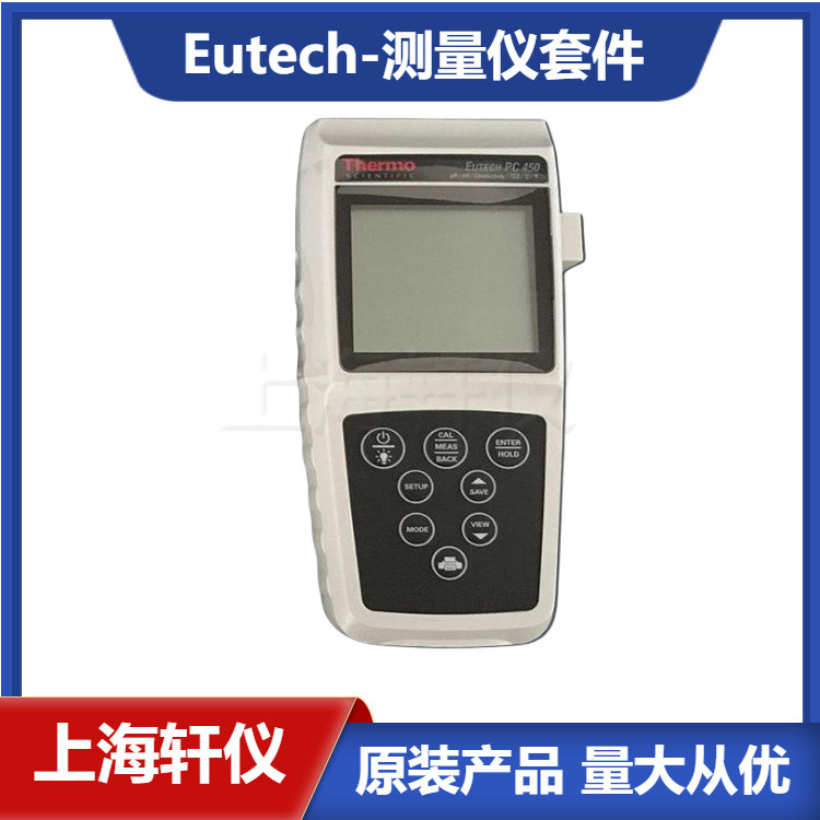 ECDOWP45003K Eutech优特DO 450防水防尘型手持式溶解氧测量仪