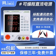 ͬ�TeTM-305DP������λ�ɾ��̿��{ֱ�������Դ��X�S��ݔ������