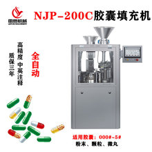 zCӲzҷĩbCzҳCNJP-200CȫԄzҙCS