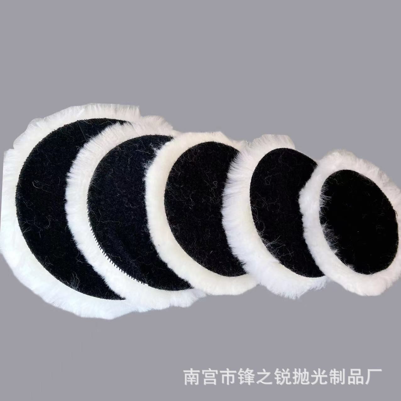 234567寸自粘羊毛球汽车美容抛光盘镜面抛光轮 背绒兔毛球羊皮球