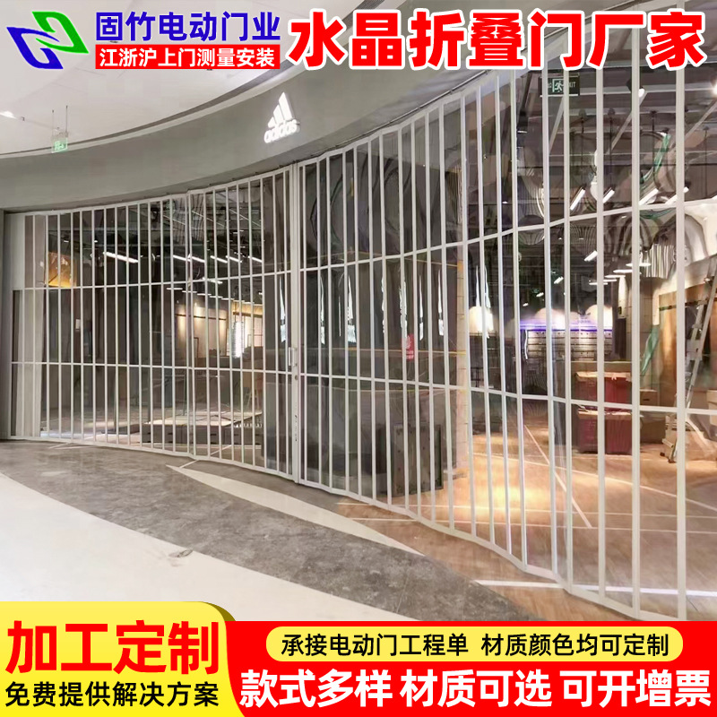 商场商铺门店铝合金水晶折叠门 展会展厅弧形推拉透明折叠水晶门