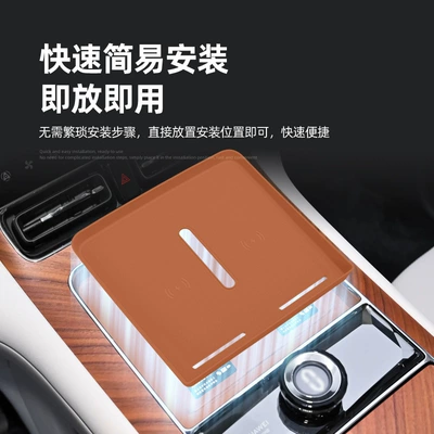 of Aito M9 Central | Anti-slip mat