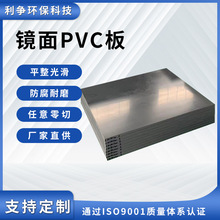 ��ɫ�R��PVCӲ�������|��Ӳ�ȹ������ϰ�ӹ����е�̷�������l