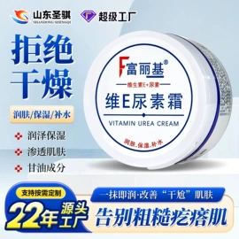 洗发水;面霜;沐浴液沐浴露