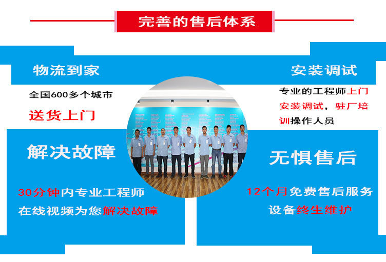 微电脑拉力试验机