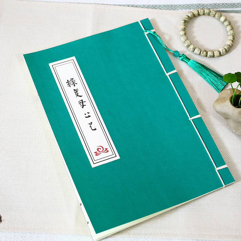 【悉皆如愿】绿度母练字硬笔楷书成人临摹描红字帖手抄写抄经本