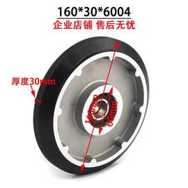 广日日立导靴轮奥的斯电梯高速轮160*30*6004/6203对重滚轮导靴轮