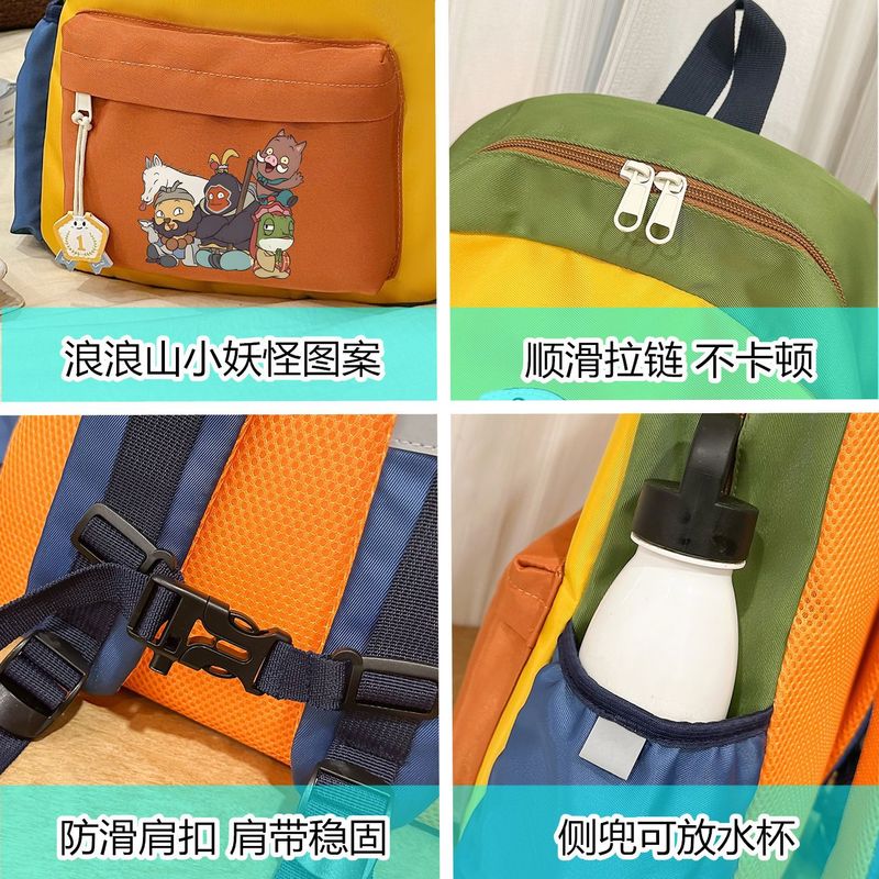 浪浪山小妖怪幼儿园男女童书包一二三年级小学生可爱轻便双肩背包|undefined