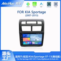 Подходит для 07-13 Kia Sportage smart Android с большим экраном GPS автомобильная навигация 9inch автомобильный навигатор