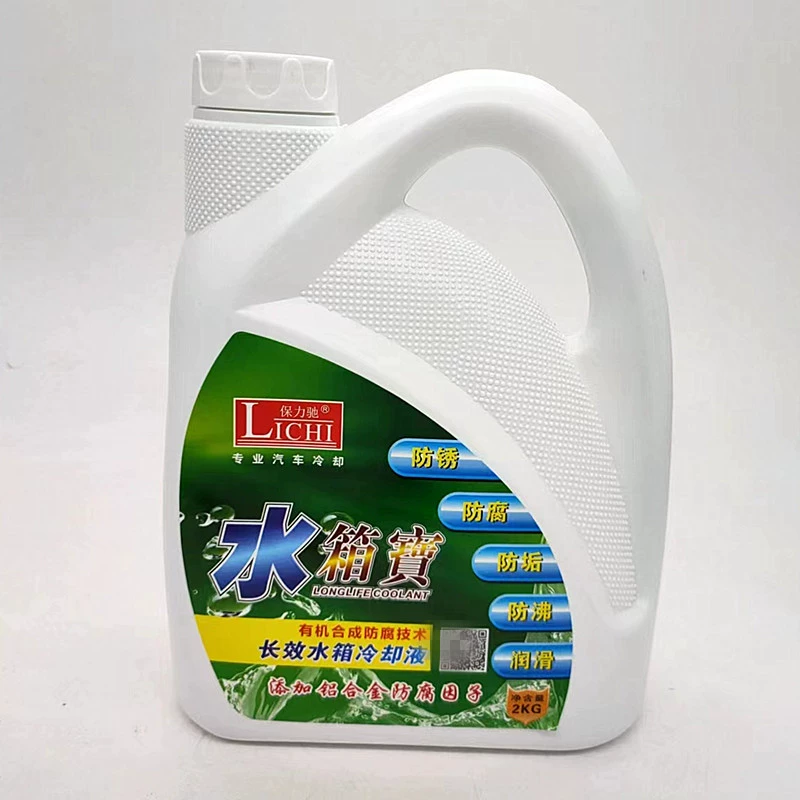 Баоличи резервуар для воды сокровище автомобильный двигатель резервуар для воды охлаждающая жидкость резервуар для воды принадлежности для обслуживания чистящее средство антифриз 2 л