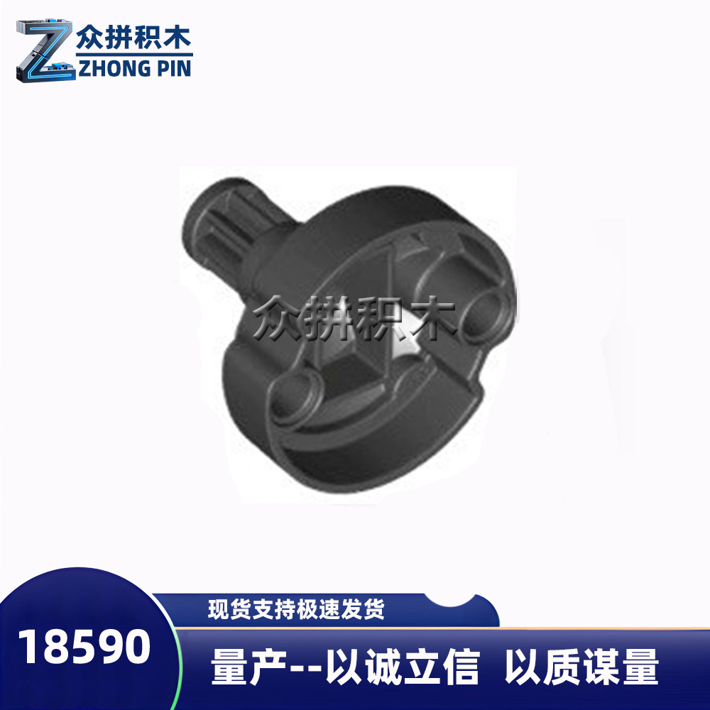 兼容某高配件18590配合科技机械带8齿齿轮飞轮陀螺散件批发一公斤
