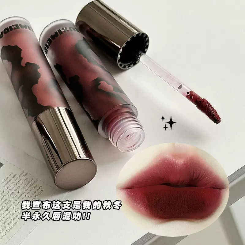 苏西美搭熔岩秘境哑光唇泥 秋冬复古感鸽血红显白学生款雾面唇釉