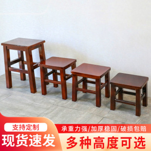 Modern Simple Dining Stool Home Stool Solid Wood Chair Dining Table Stool Sedentary Comfortable Stackable Dining Stool Square Stool Wholesale