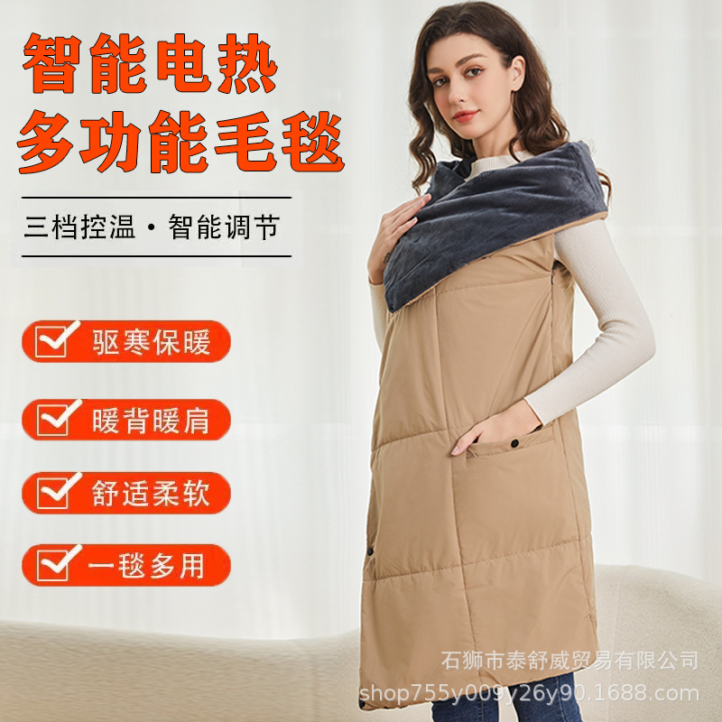 invierno calentamiento mantas de calentamiento inteligente mantas de lana multifuncional mantas de calentamiento eléctrico vestibles mantas de calentamiento domésticas
