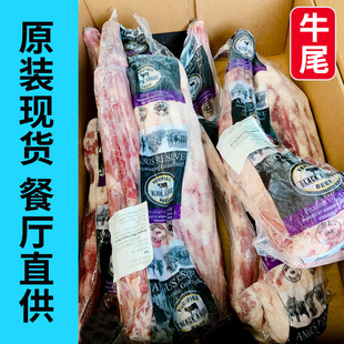 ţβ������ԭ��������ް���˹���ţβ���ʳ�������ţβ�F؛