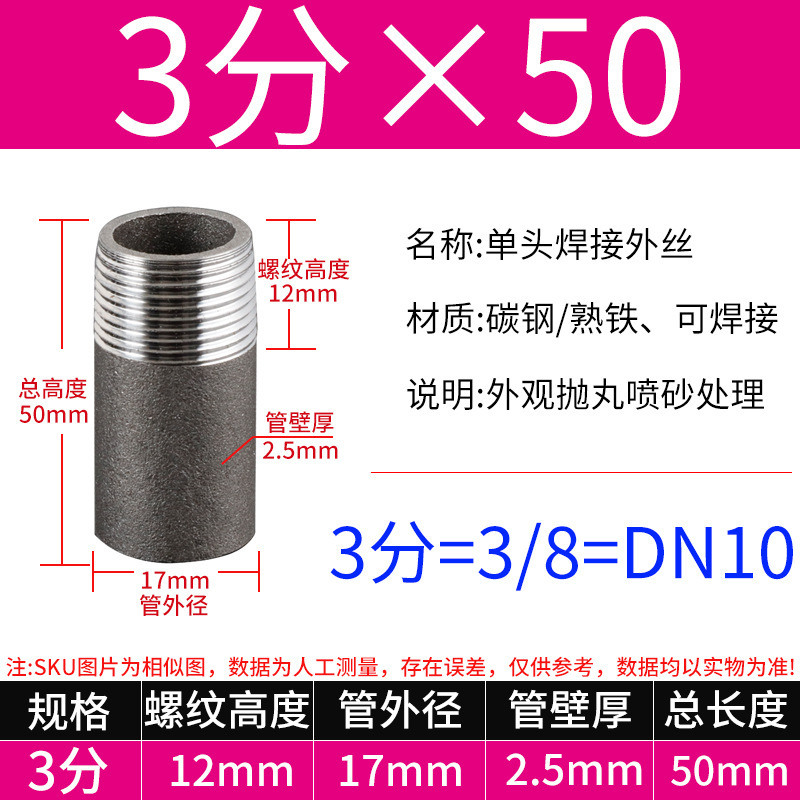 単頭外径延長外径錬鉄炭素鋼単頭溶接単頭炭素鋼シームレス継手外径継手|undefined