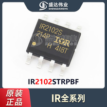 ԭװ��Ʒ IR2102STRPBF IR2102 ��װSOP-8 ����������