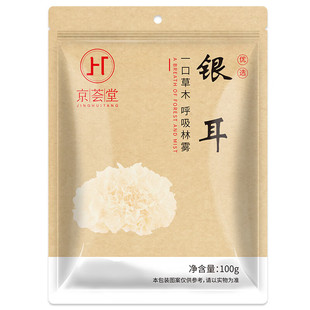 ���C�� �y��100g���䣩ܛŴ���� �z�|����������� �Ҝ�����