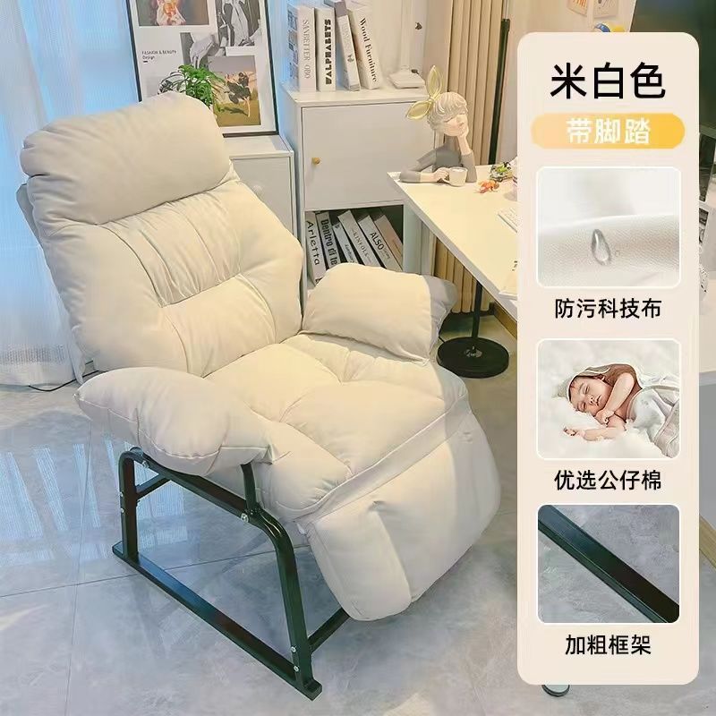 오프화이트 - 테크니컬 천 [다단계 조절이 가능한 매우 부드러운 쿠션] + 발판