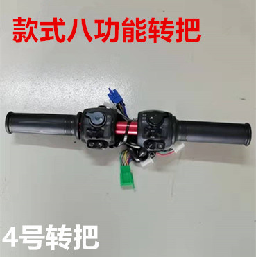 Electric Vehicle Throttle Handle Speed Controller E-bike Accessories Universal 4-Speed Replacement
