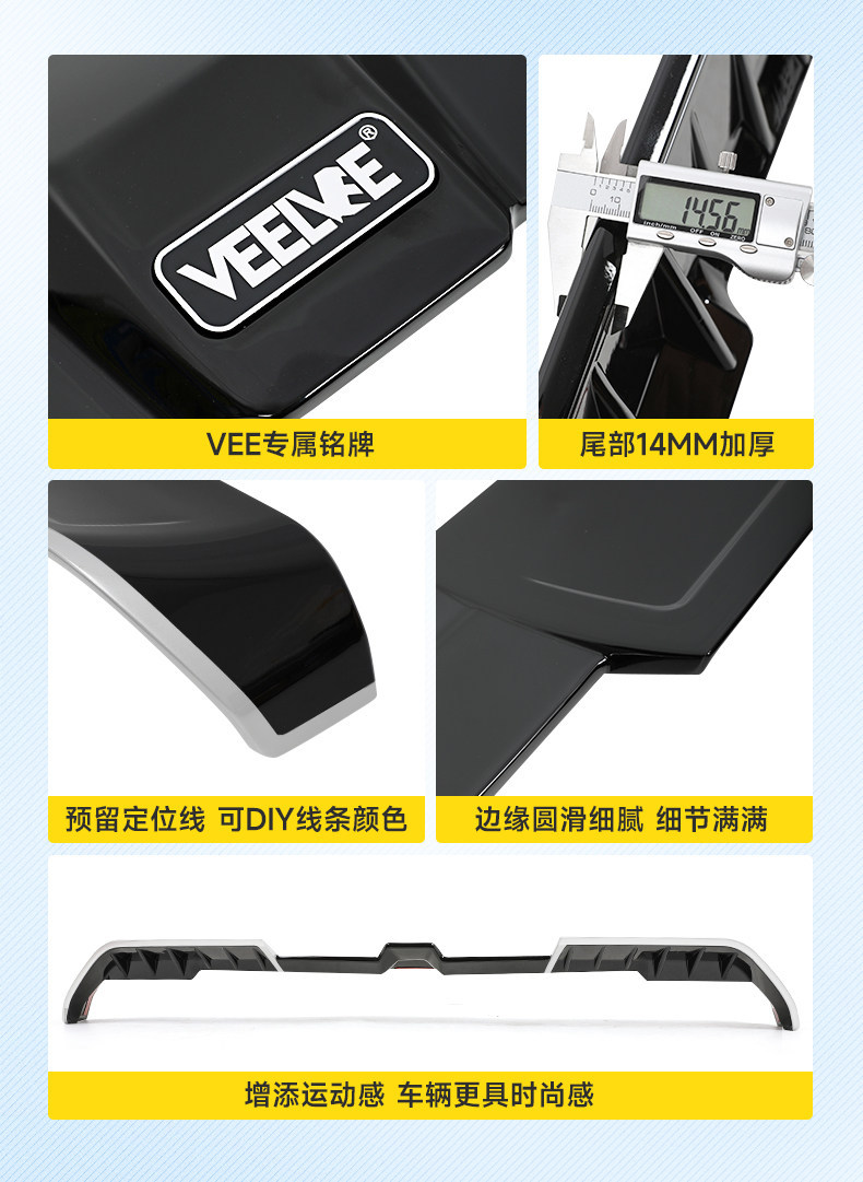 Suitable for Traveler Mc Large Rear Wing, Special for Shanhai T2, Modified Roof Spoiler, No Drilling Required