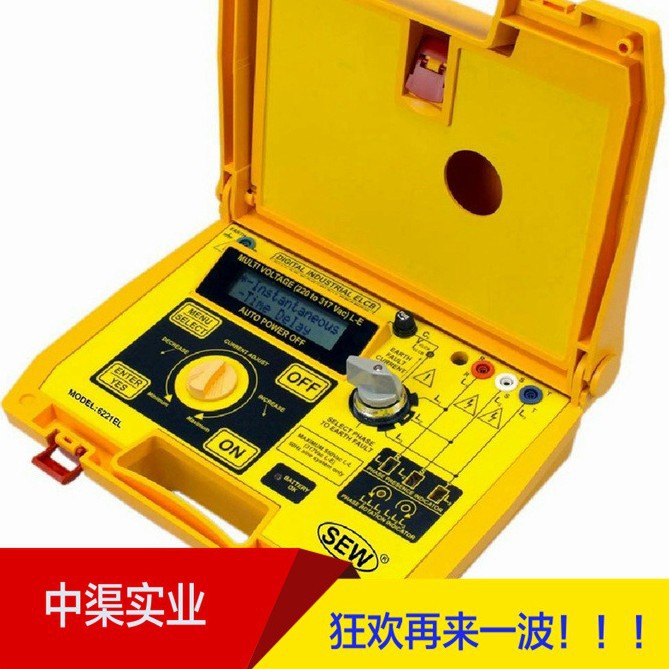6221EL型高压三相漏电开关测试仪 台湾SEW牌开关测试仪