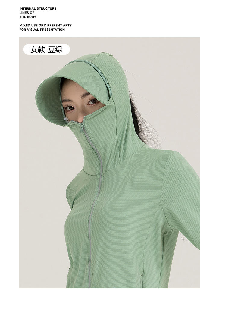 【中国直邮】奢笛熊 夏季原纱防紫外线户外骑行开车冰丝质感外套防晒服防晒衣   女款 远峰蓝 M