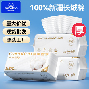 ��������һ����ϴĘ������ȫ�޼Ӻ��ȡʽ���������ϴ�����Ę��