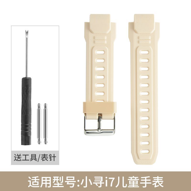 Xiaoxun I7 - Gold