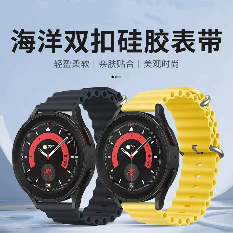 Для Huawei Watch gt3pro Морской силиконовый ремешок для часов 5 Ремешок для часов GT2 Браслет Pro Браслет Samsung