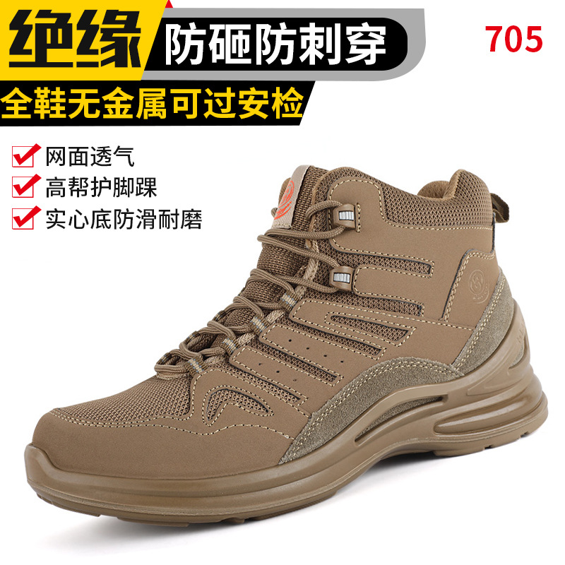Zapatos de Seguridad Industrial para Hombre en Cuero de Microfibra Anti-impacto Anti-perforación Antideslizante para Trabajo image 13