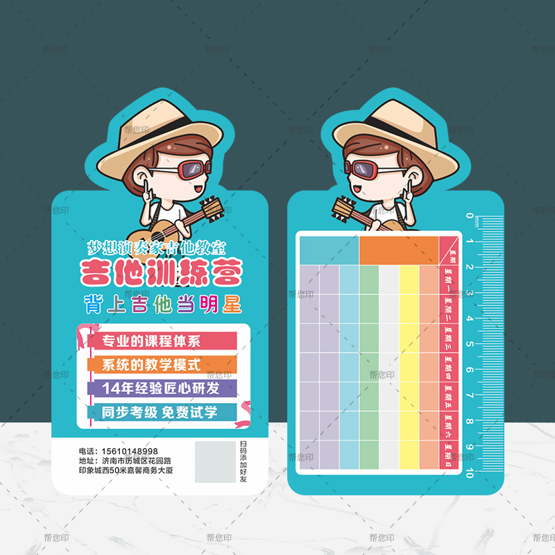 吉他钢琴小提琴培训班音乐机构卡通异形卡片广告宣传单页印刷