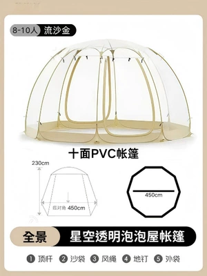 Camping Tent Outdoor Thickened | Avtomobil dam çadırları - off-white-450450230-2-10-people