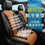 制冷吹风夏季车载凉垫