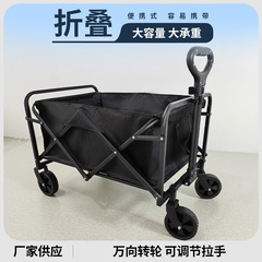 5inch アウトドアキャンピングカー、野外キャンプカー、屋台車、山岳キャンプ用折りたたみ式小型トレーラー、ポータブルカート