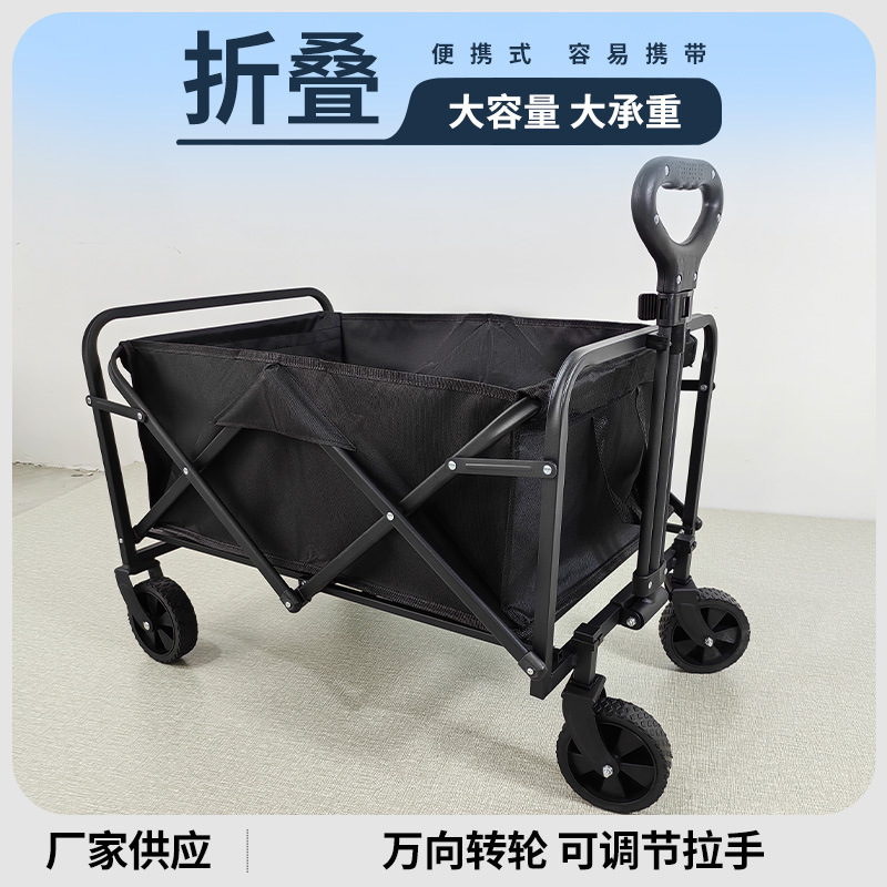 5inch アウトドアキャンピングカー、野外キャンプカー、屋台車、山岳キャンプ用折りたたみ式小型トレーラー、ポータブルカート|undefined