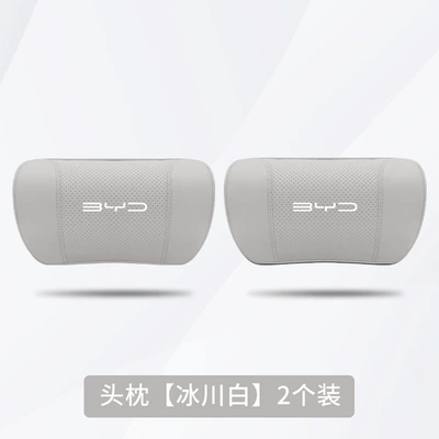Headrest, Byd Lumbar Support for Han - byd-glacier-white-2-headrests
