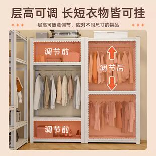 Shelf Wardrobe Multi-Layer Storage Rack Household Storage Rack Hole Board Assembly Floor-Standing Open Wardrobe Storage Rack