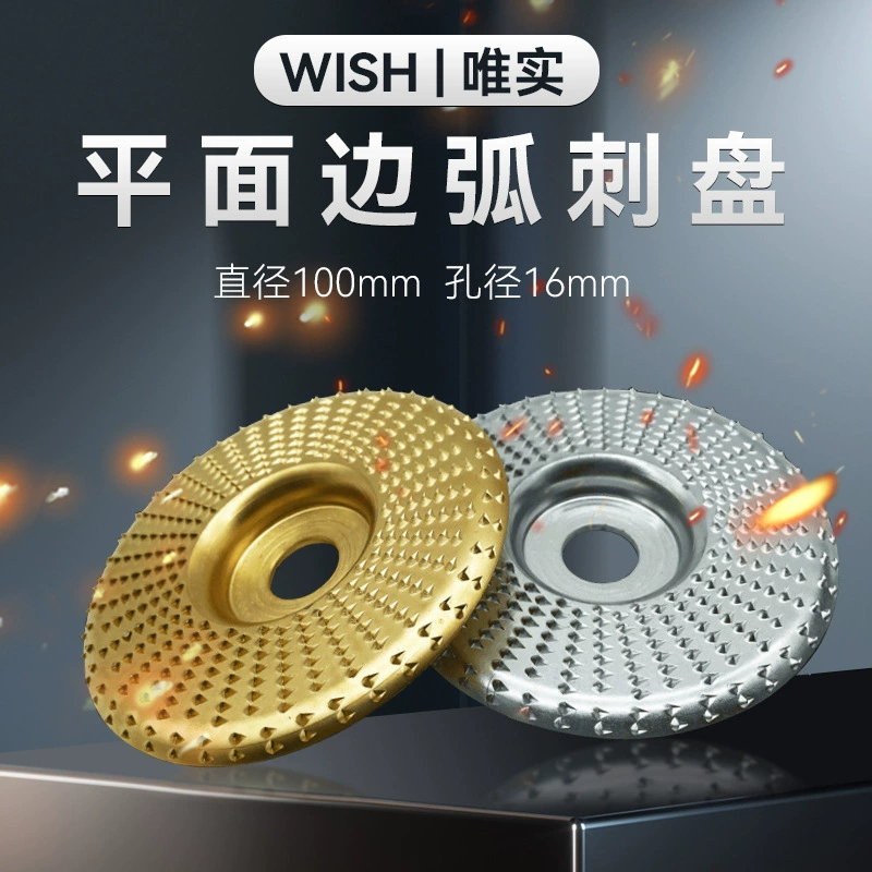 Плоский боковой дуговой диск столярные шлифовальные формы заусенец колесо угловая шлифовальная машина шлифовальный круг шлифовальный нож корень резьба чайный лоток полировка