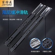 加厚缓冲阻尼抽屉二节侧装滑轨导轨三节静音超短轨道钢珠滑道重型