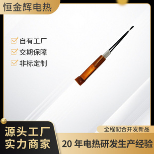 Hair Straightener Heating Piece Straight Hair Comb Ptc Ceramic Electric Heating Piece Heater Accessories Can Be Processed and Customized Source Manufacturer