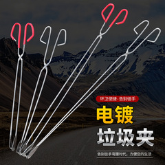 Fire tongs, trash grabber, hygiene clamp, extended version for sanitation workers, long-handled tool for picking up objects, carbon-style clip with a long handle—perfect for bathroom use.