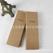 牛皮纸盒烫黑金定制 双插盒通版纸盒LOGO烫金定做
